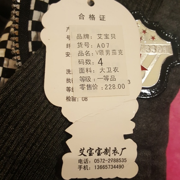 Jacket - Picture 4 of 4